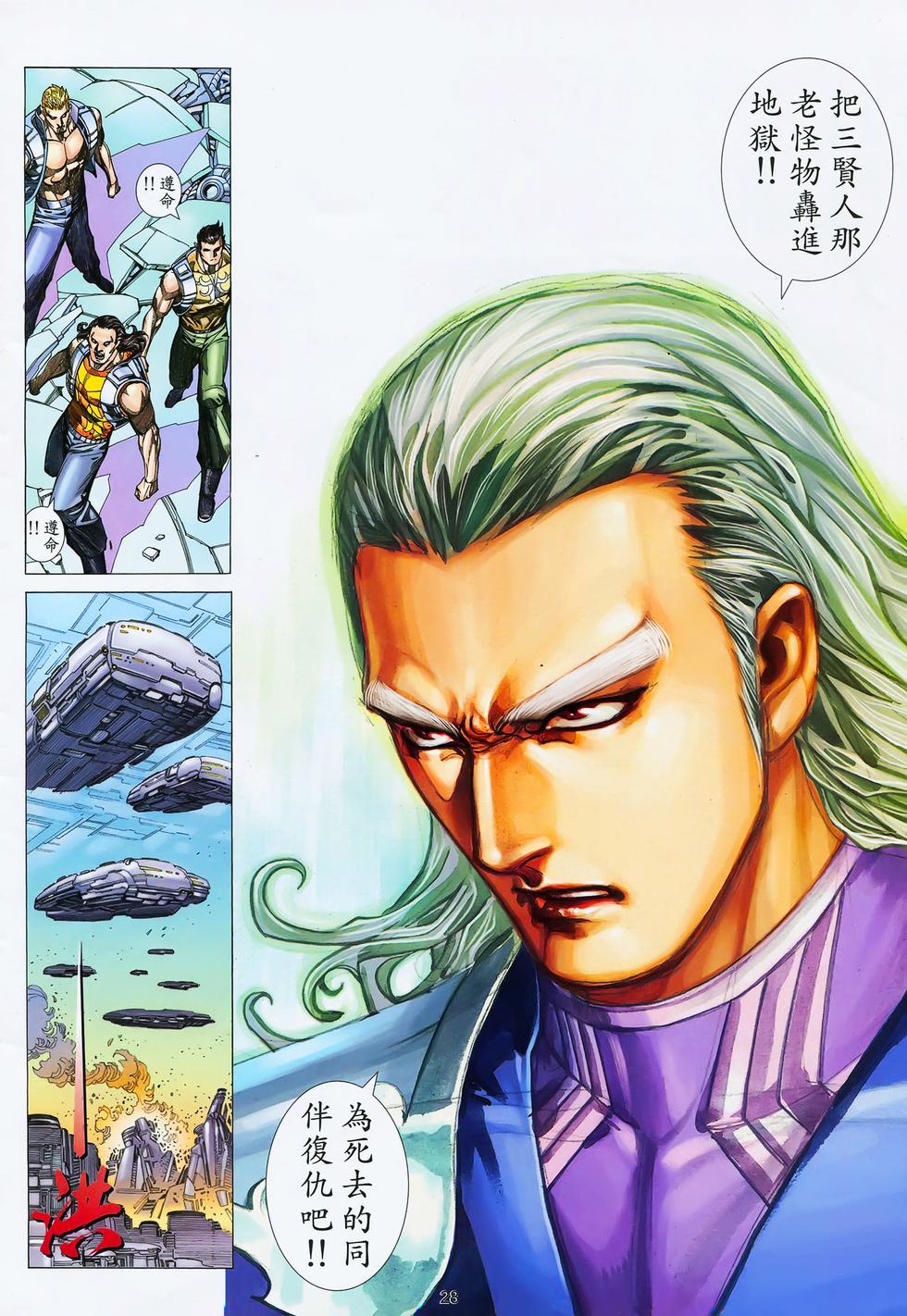 第20页