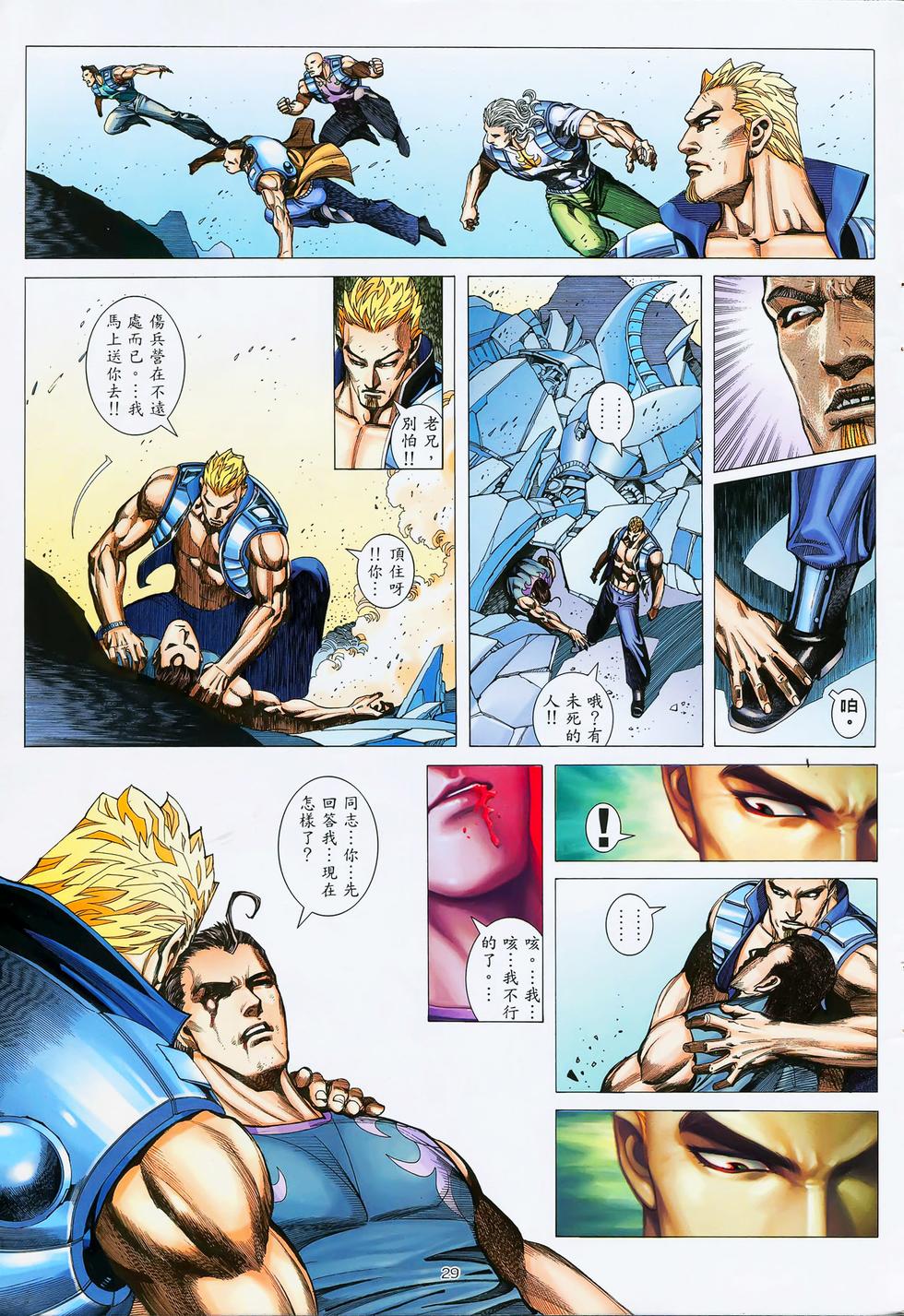 第21页