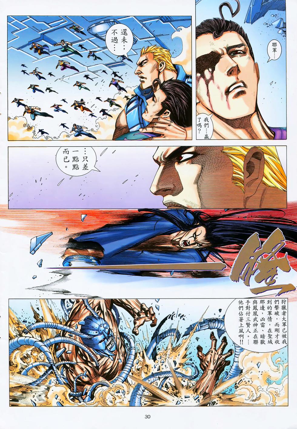 第22页