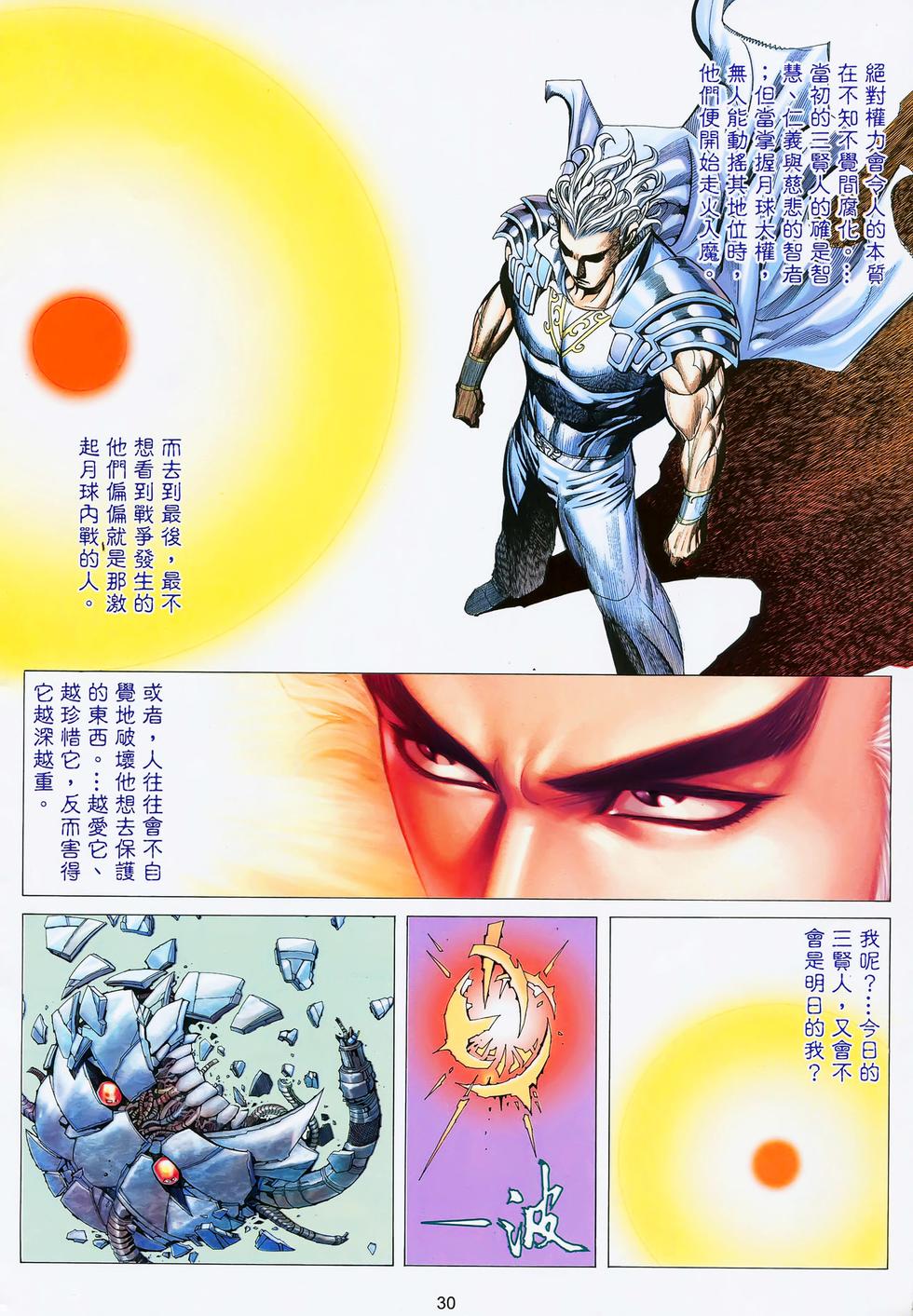 第22页