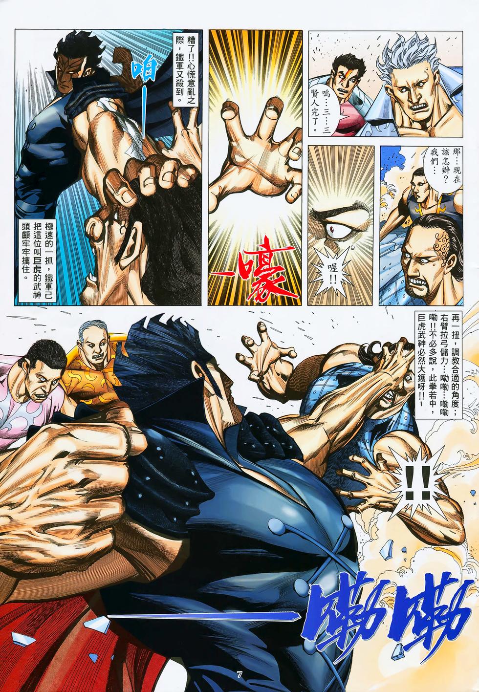 第2页