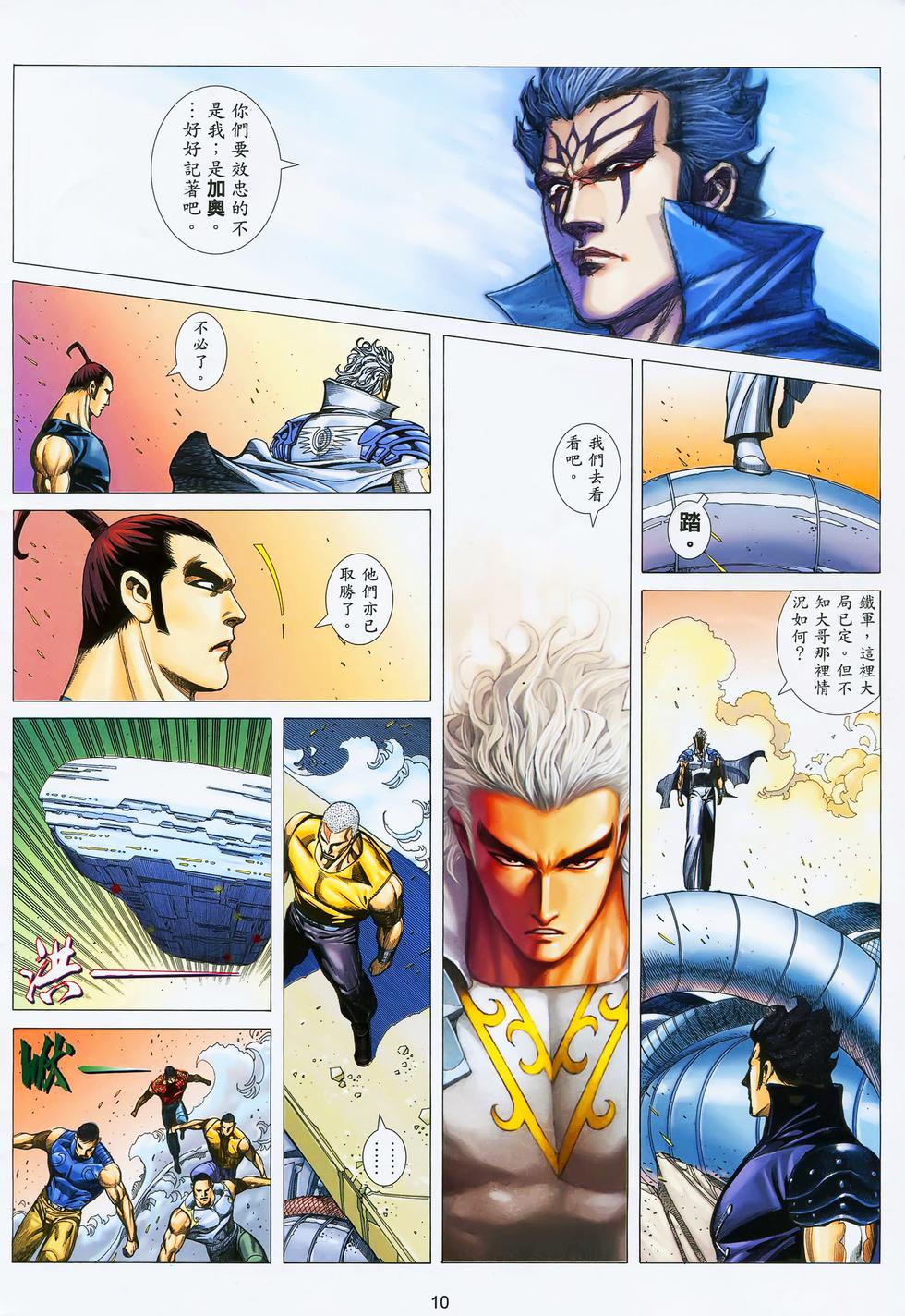 第5页