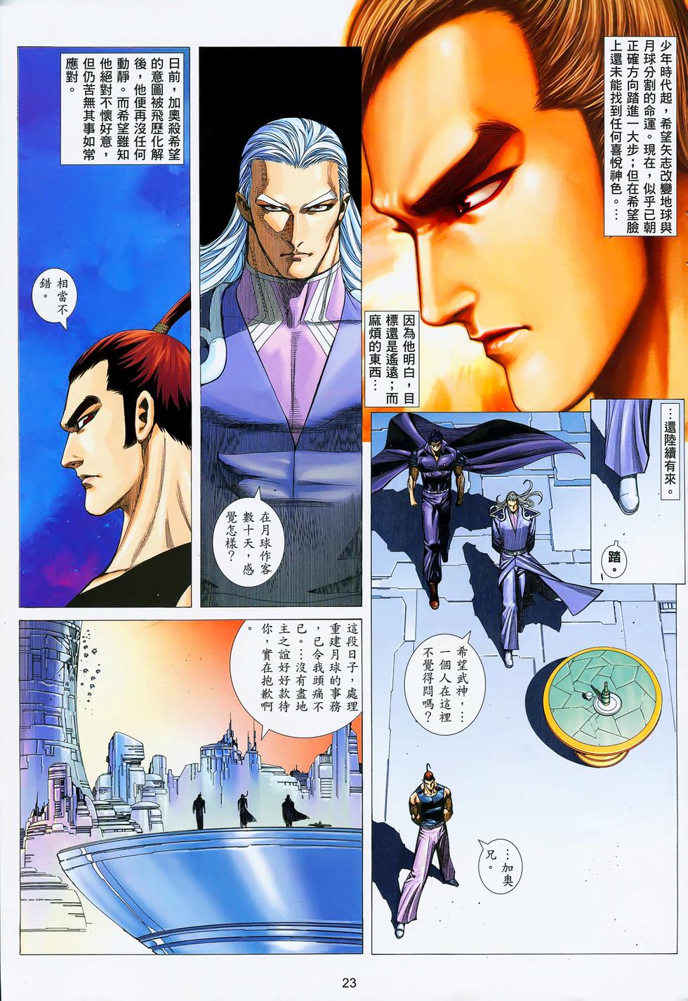 第17页