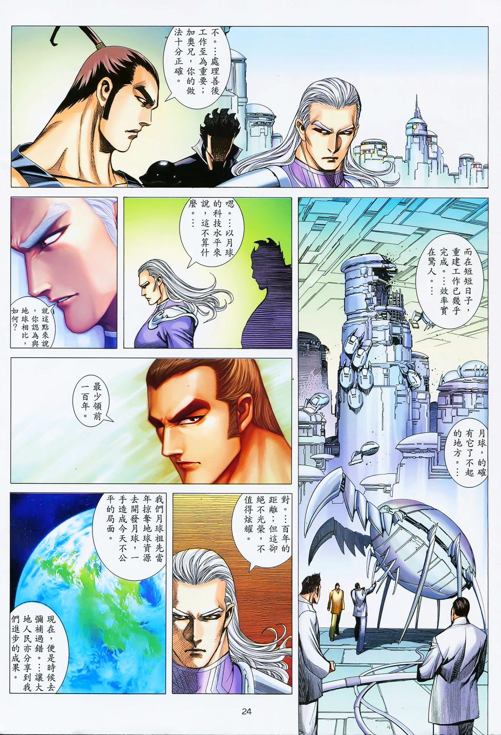 第18页