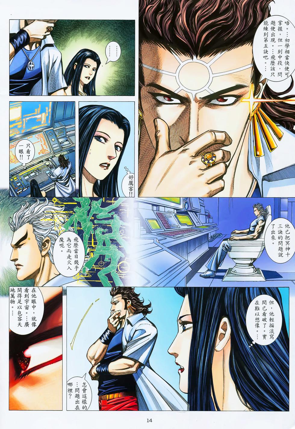 第11页