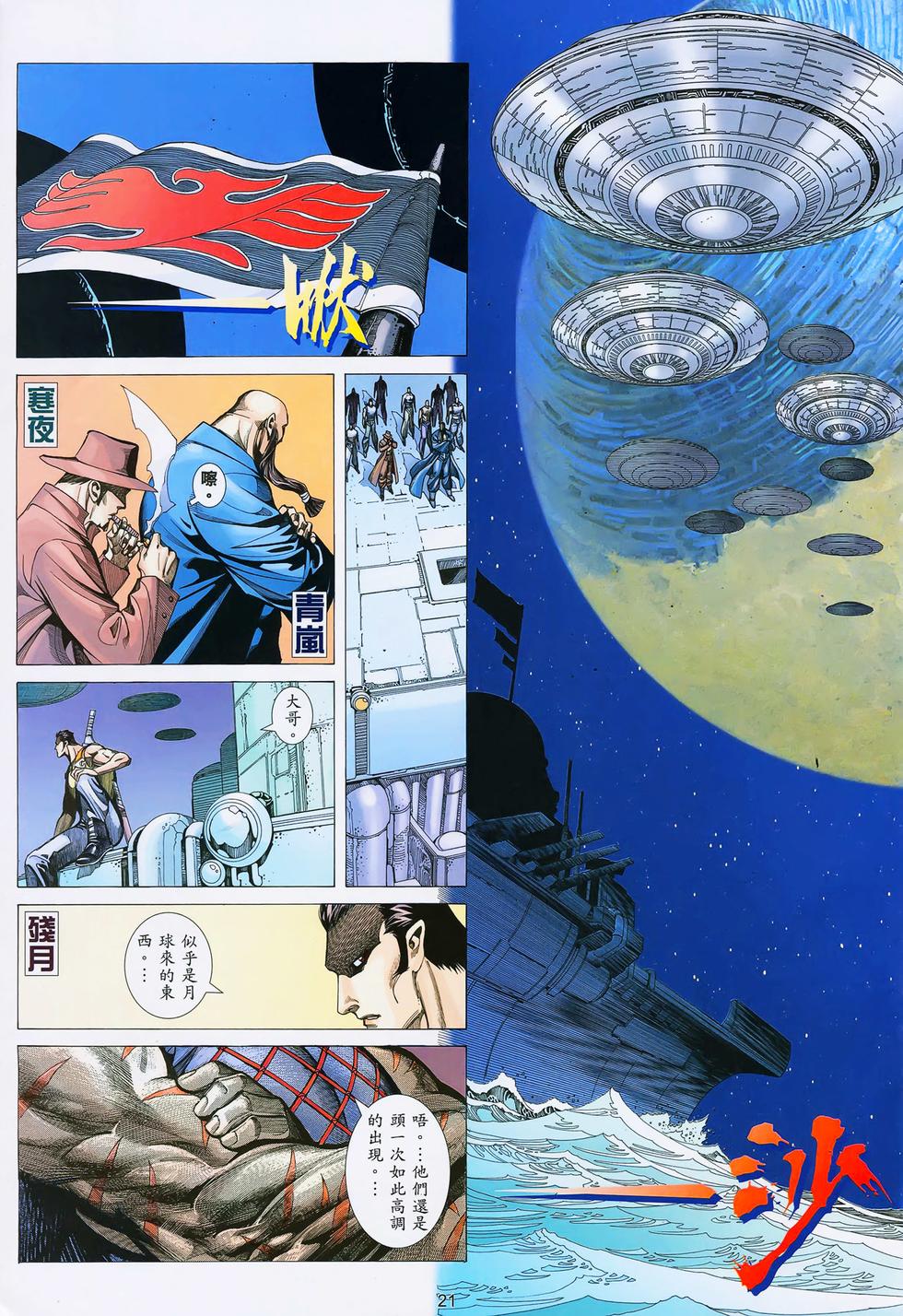 第16页