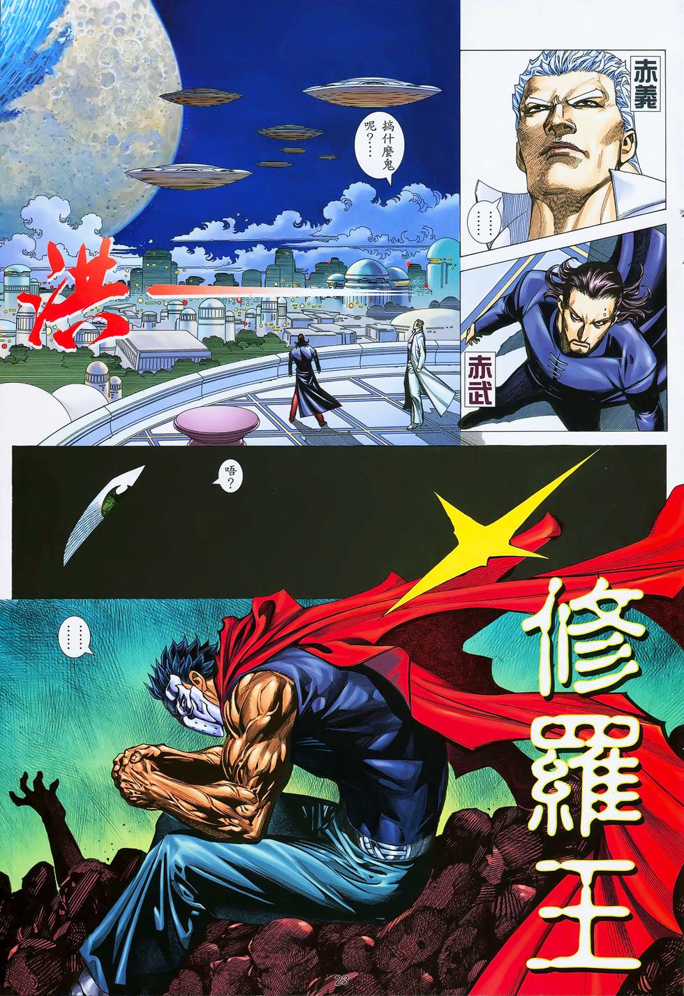 第18页