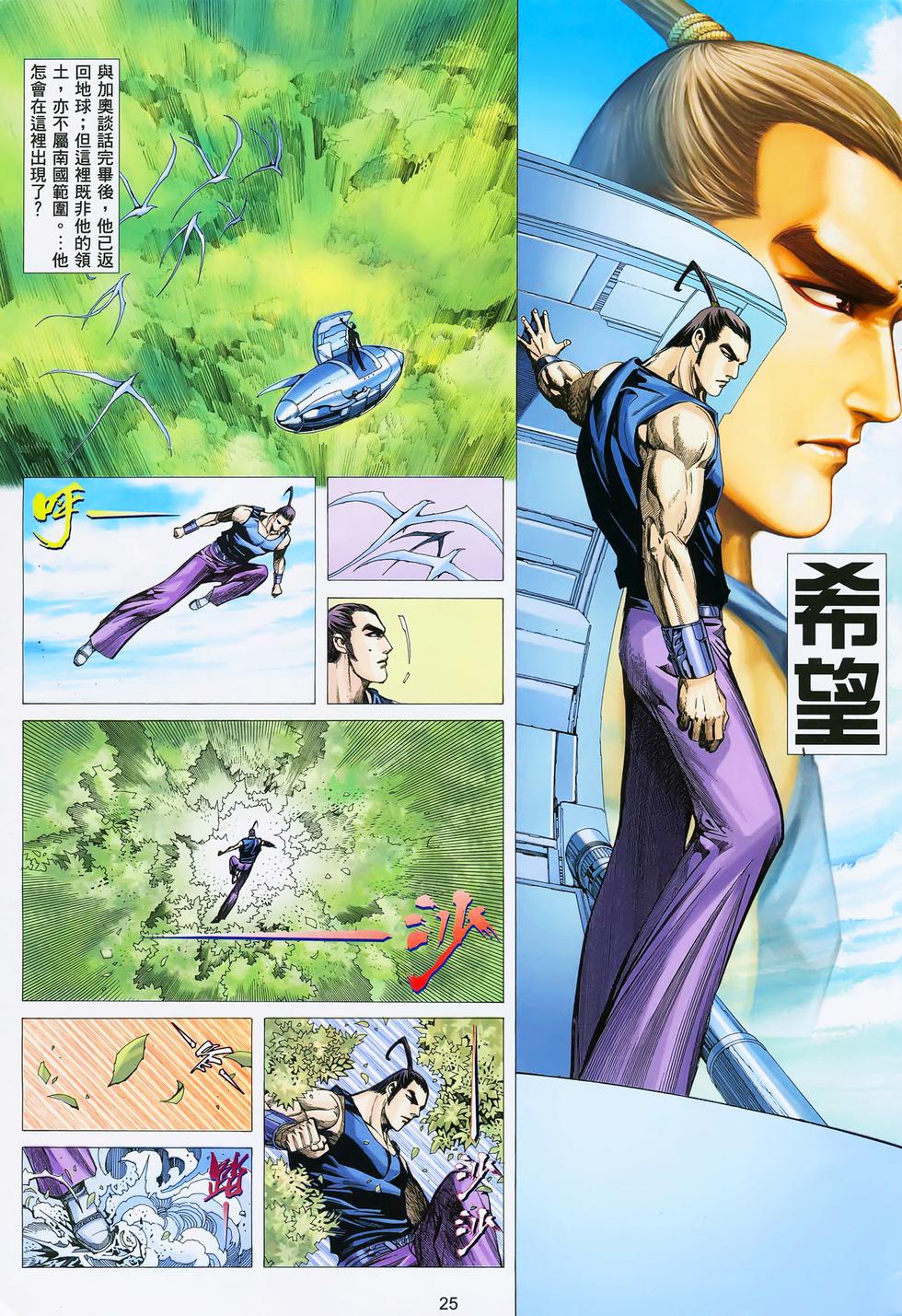 第20页