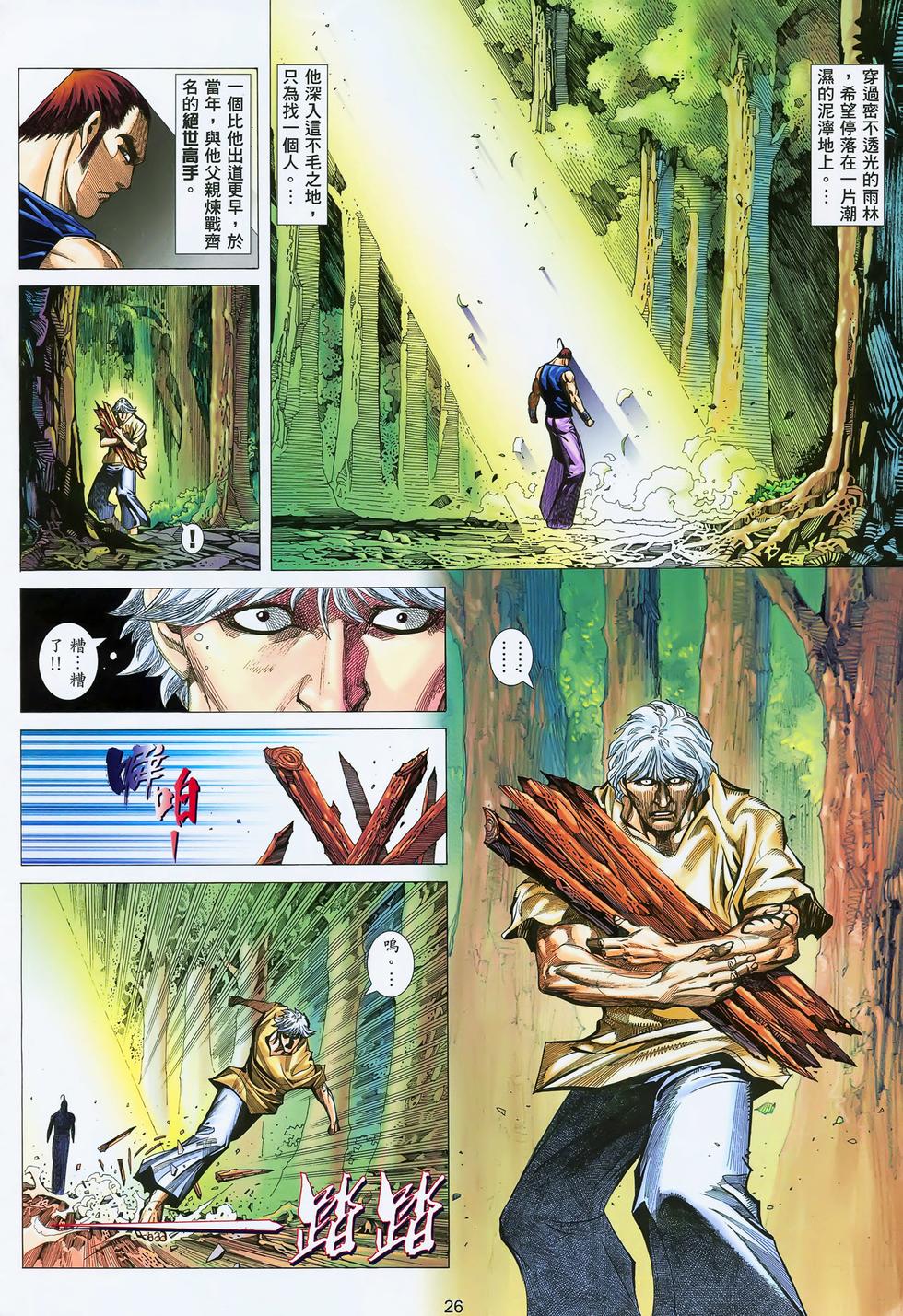 第21页