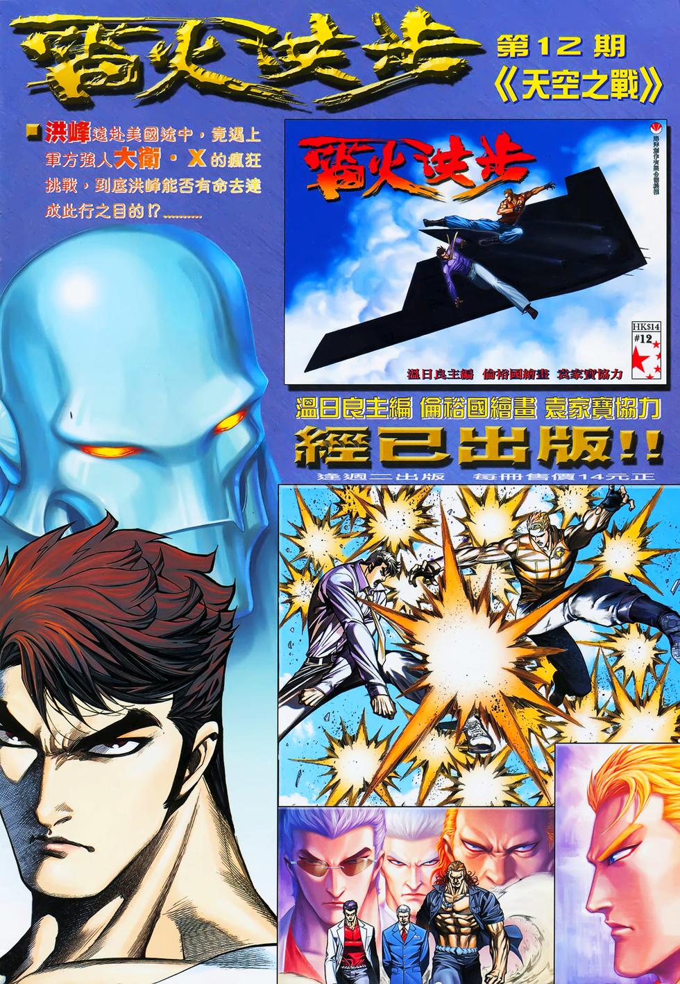 第29页