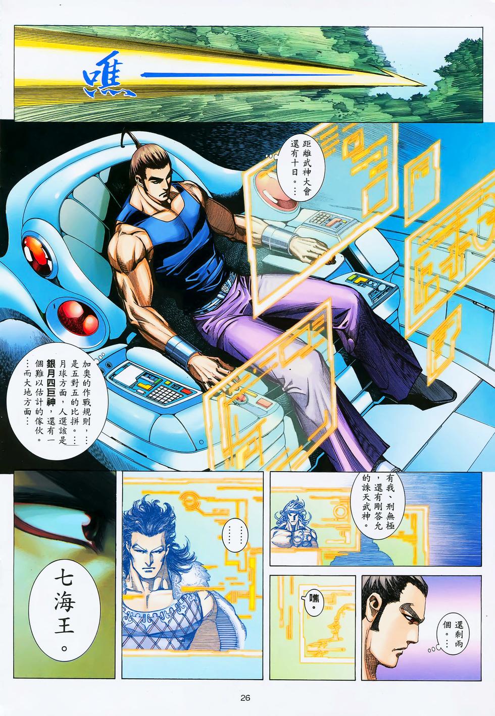 第18页