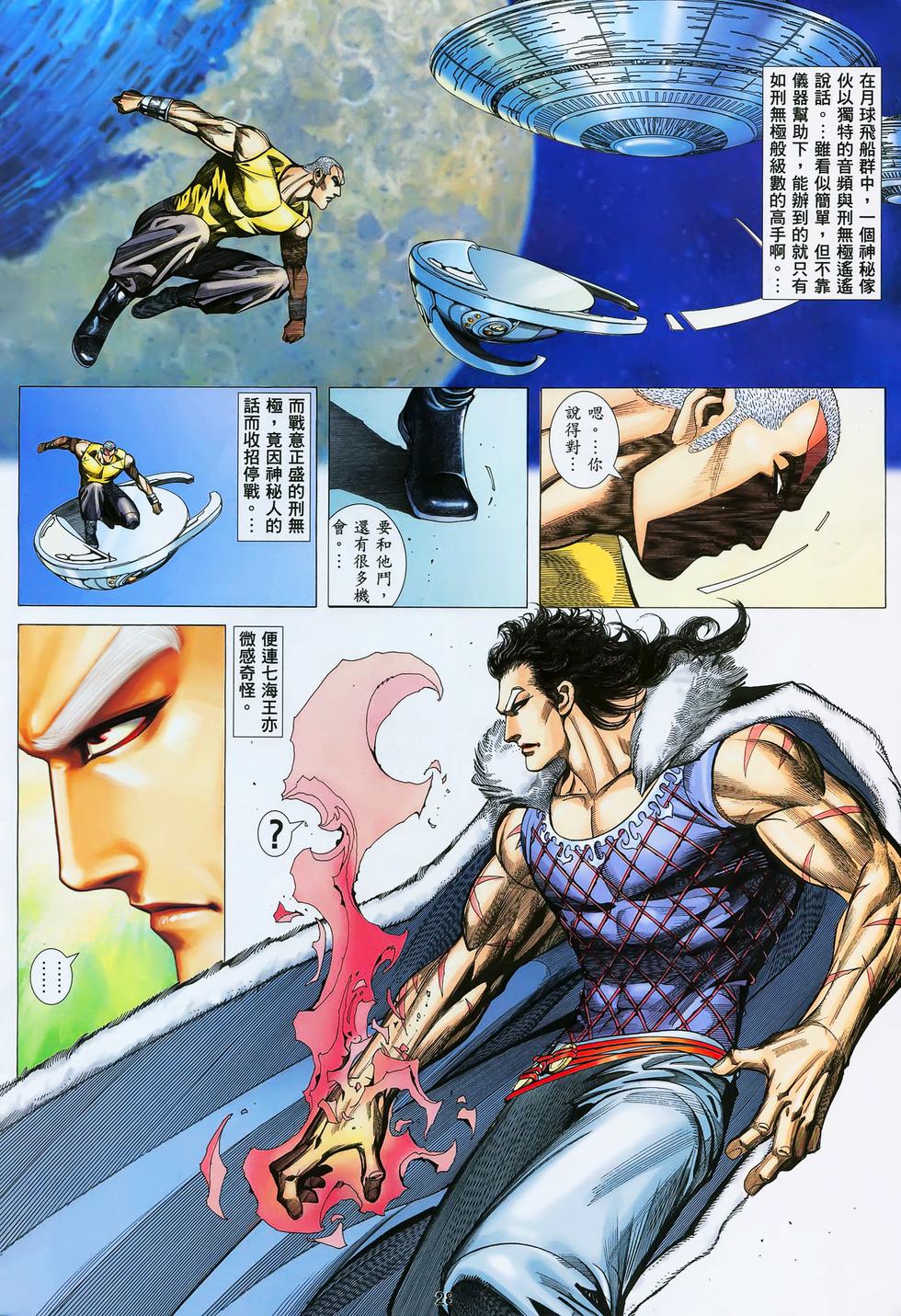 第18页