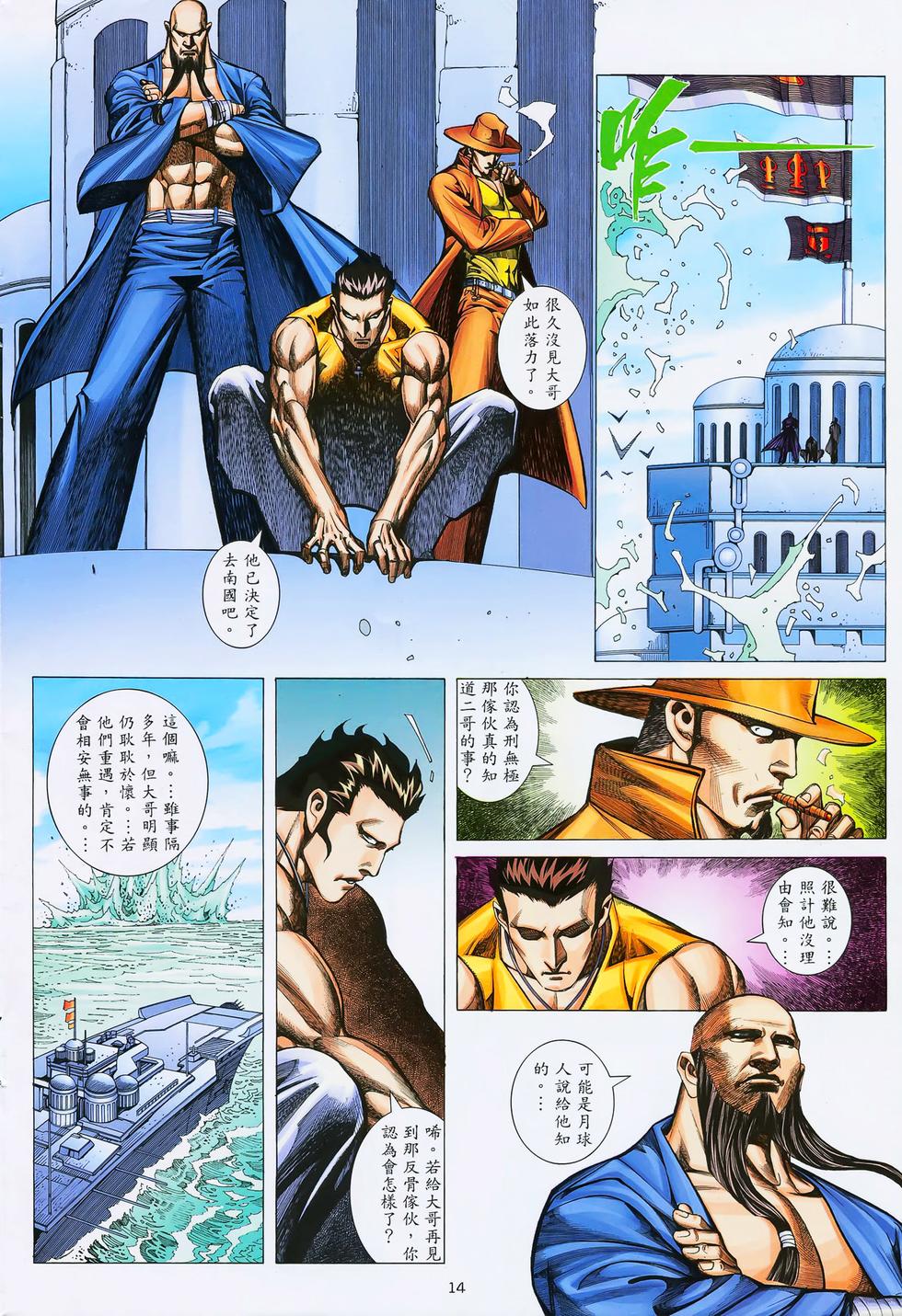 第10页