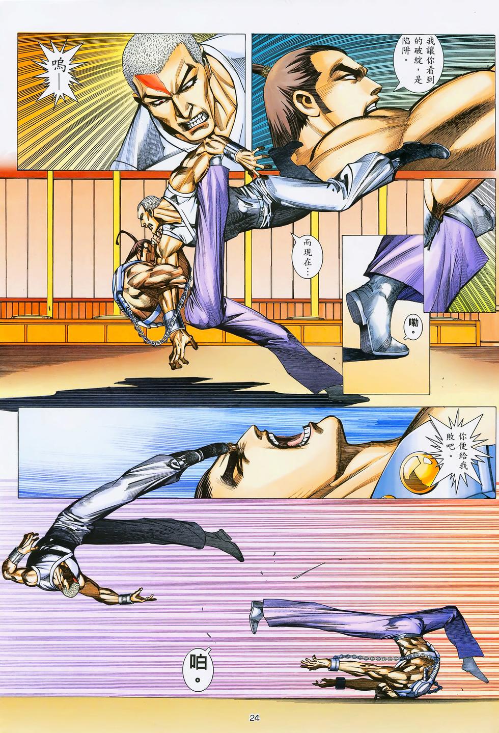 第20页