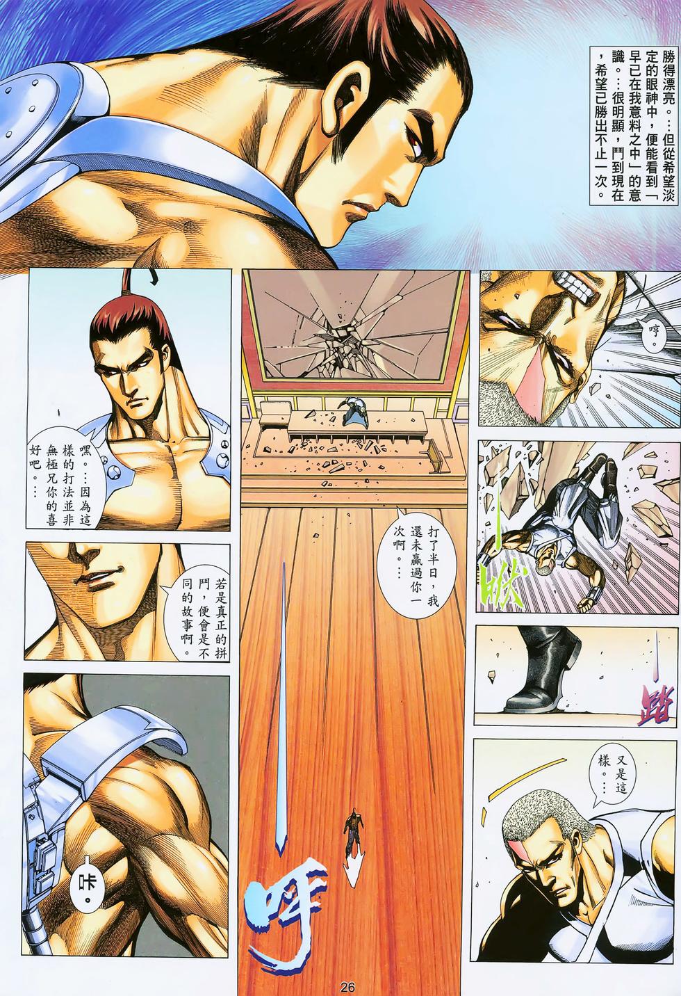 第22页