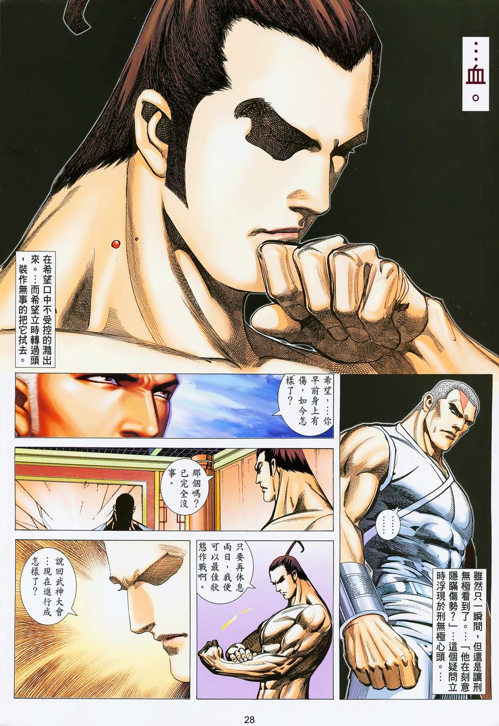 第24页