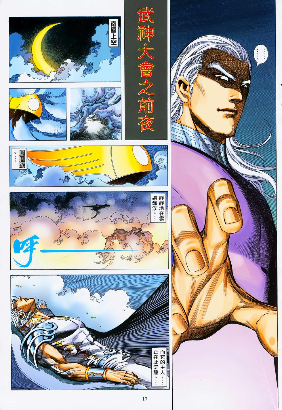 第11页