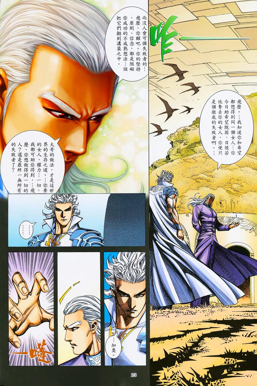 第16页