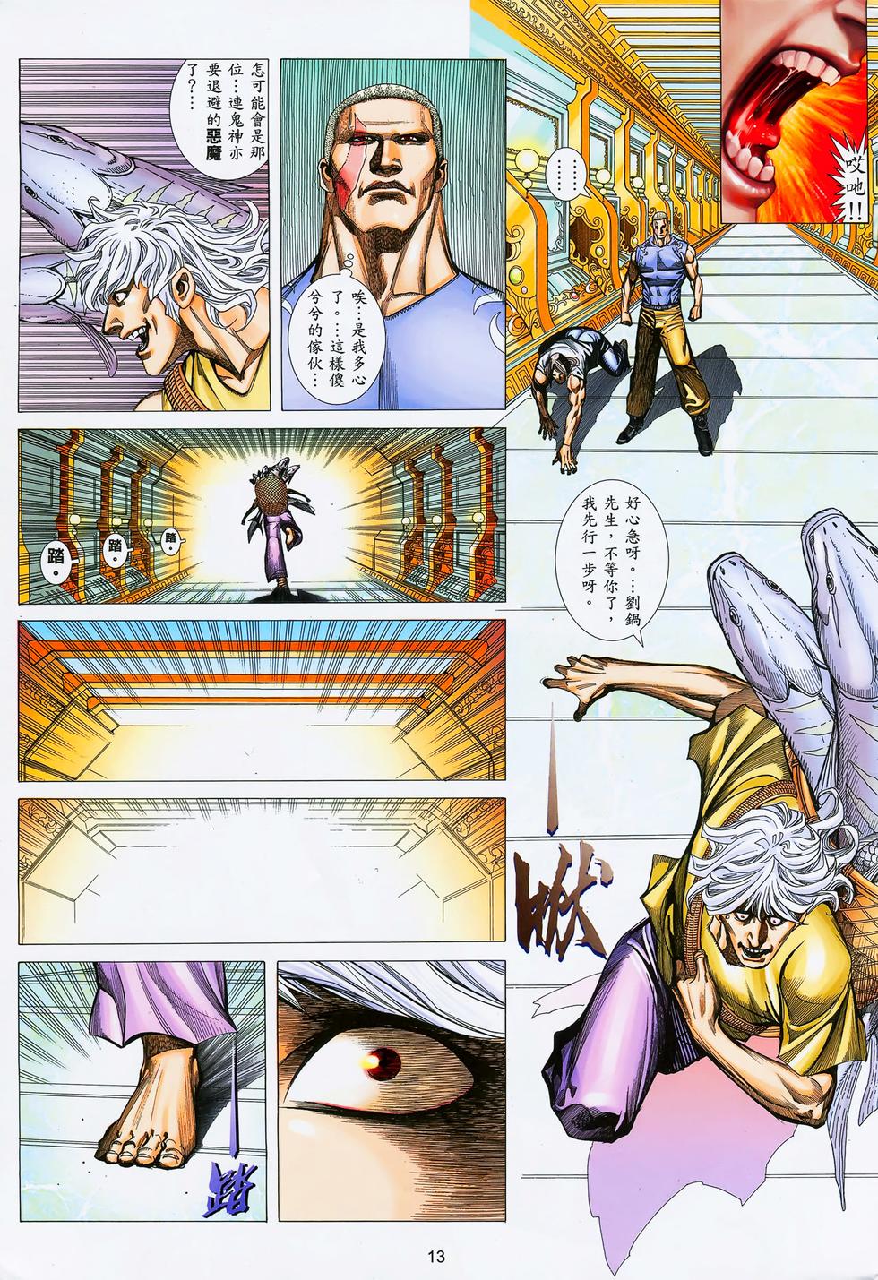第10页