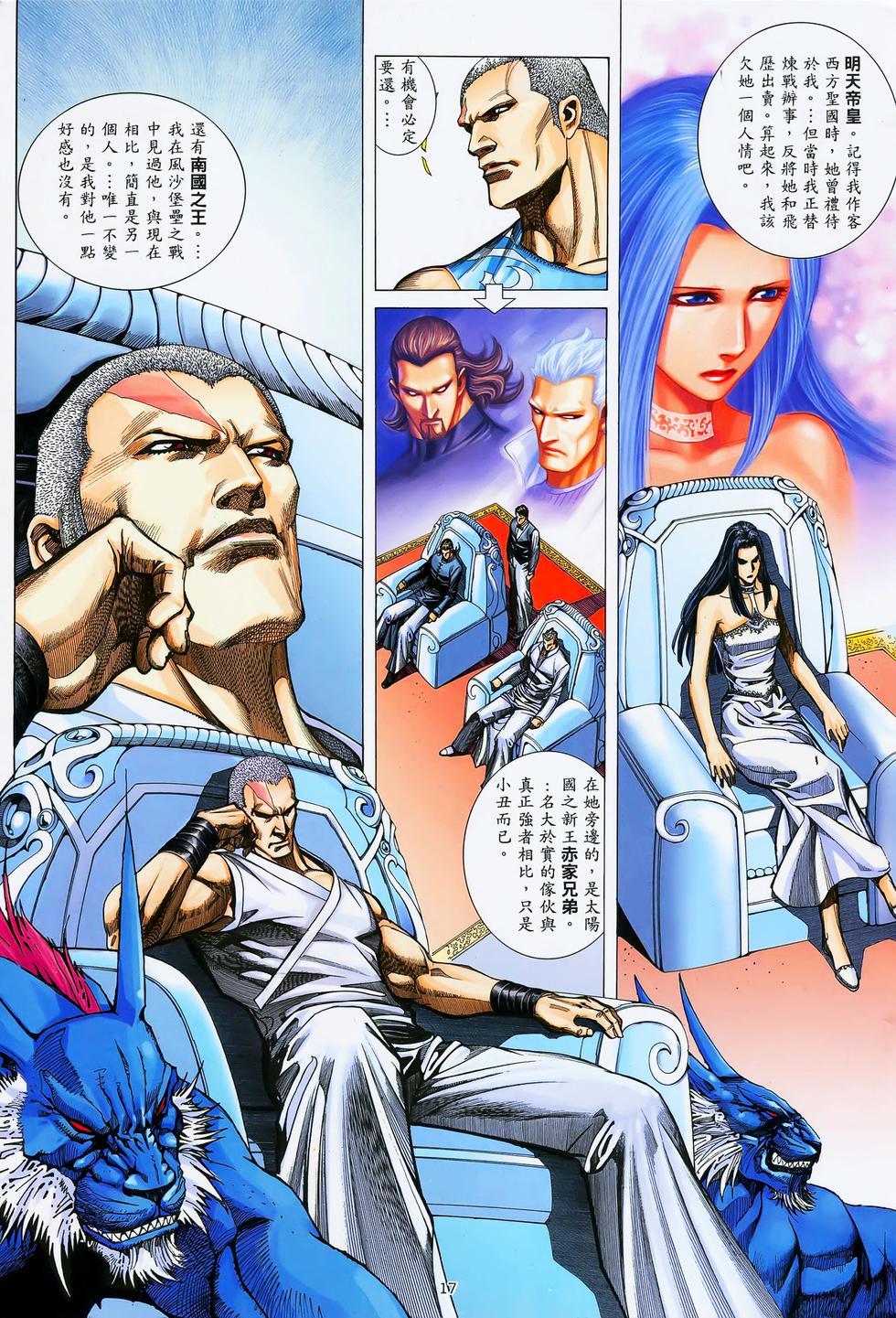 第13页