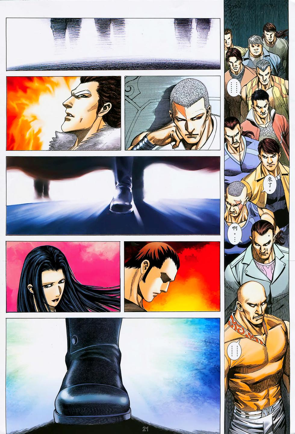第16页