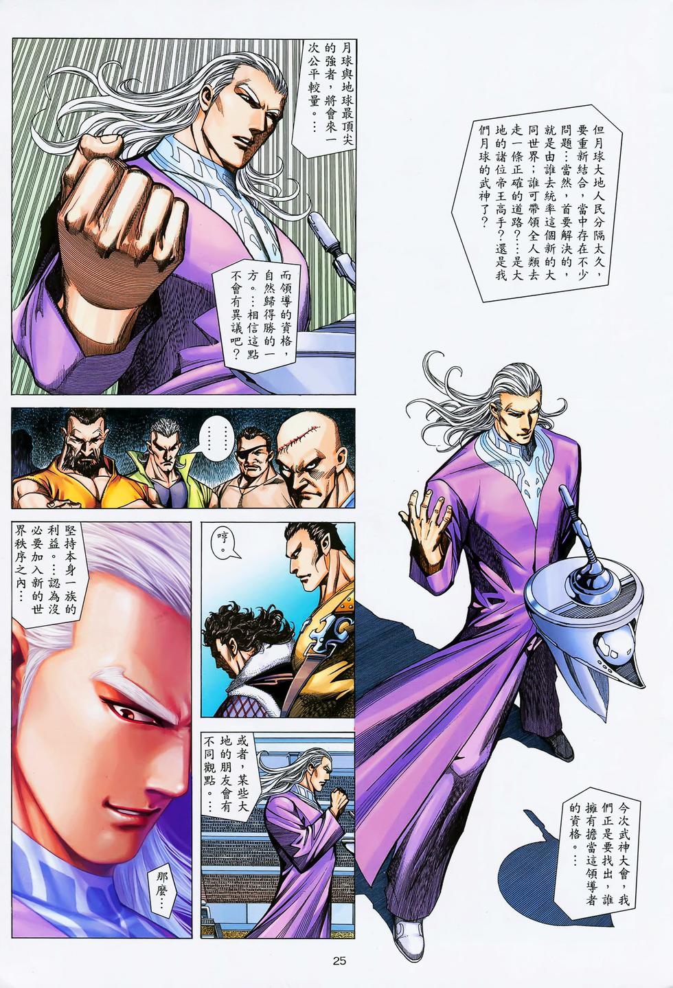 第19页
