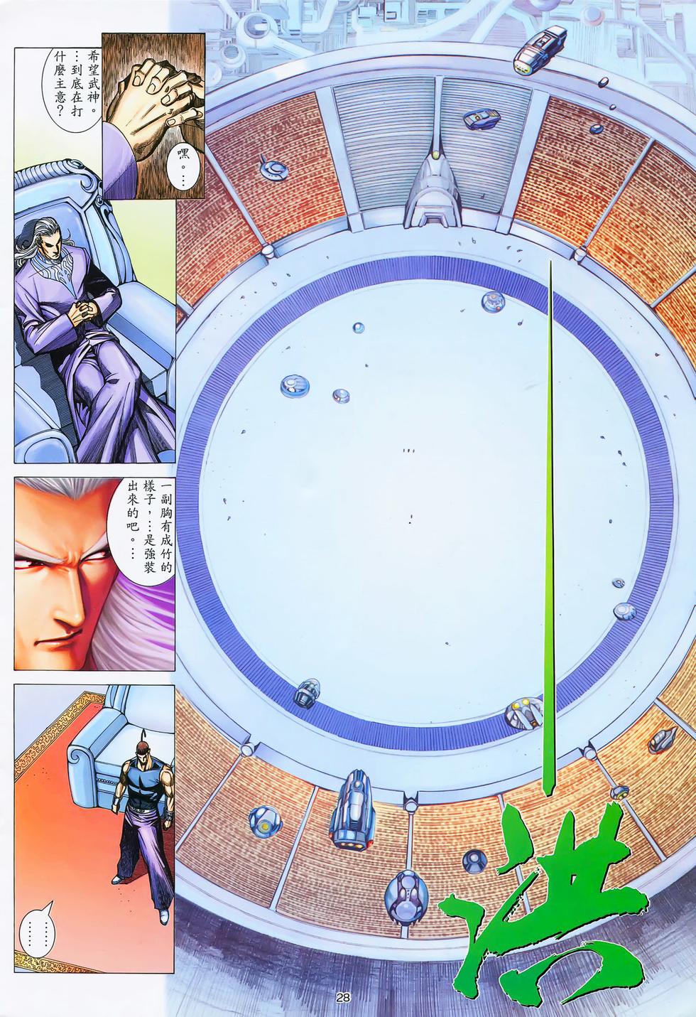 第22页