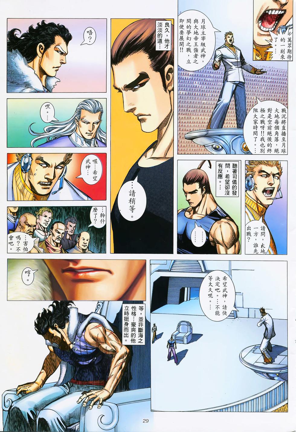 第23页