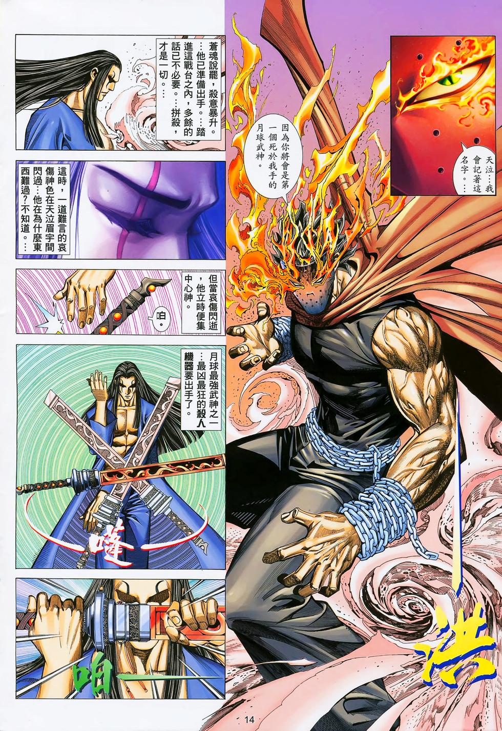 第7页