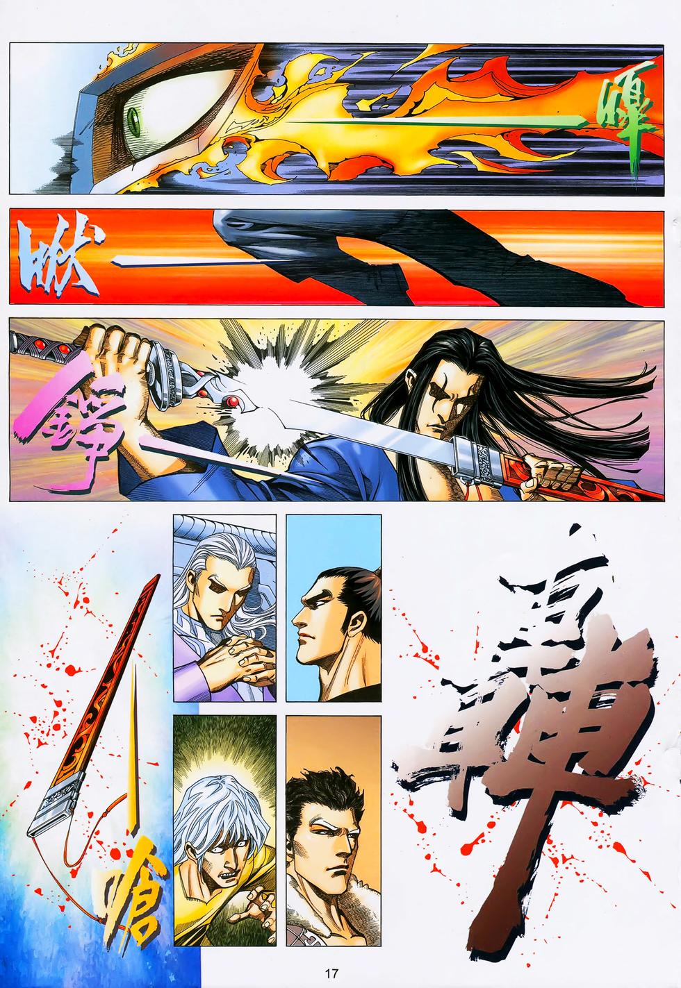 第10页