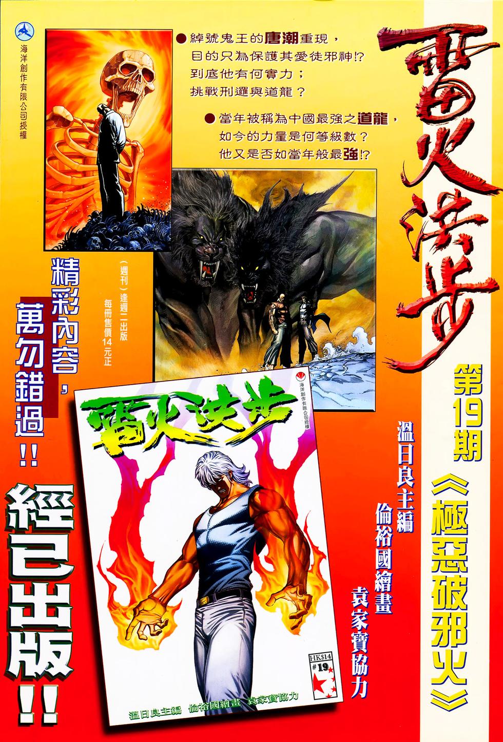 第27页