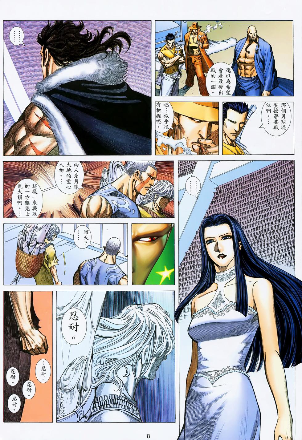 第4页