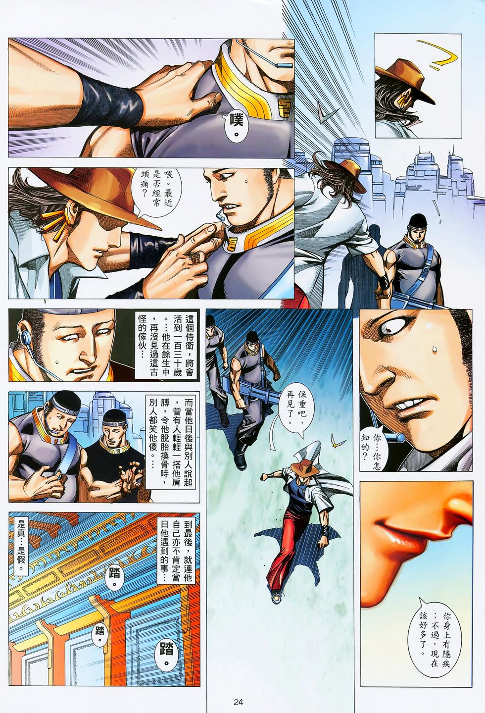 第16页