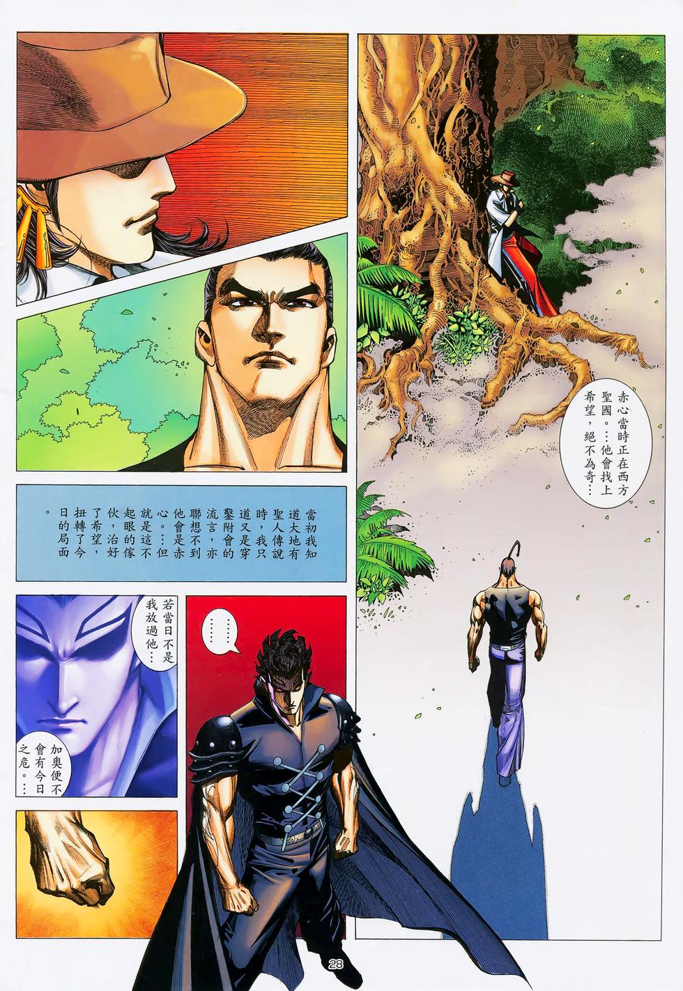 第21页