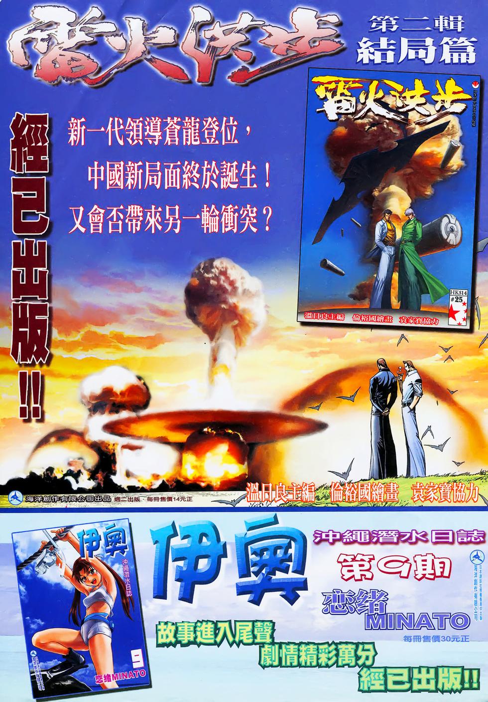 第23页