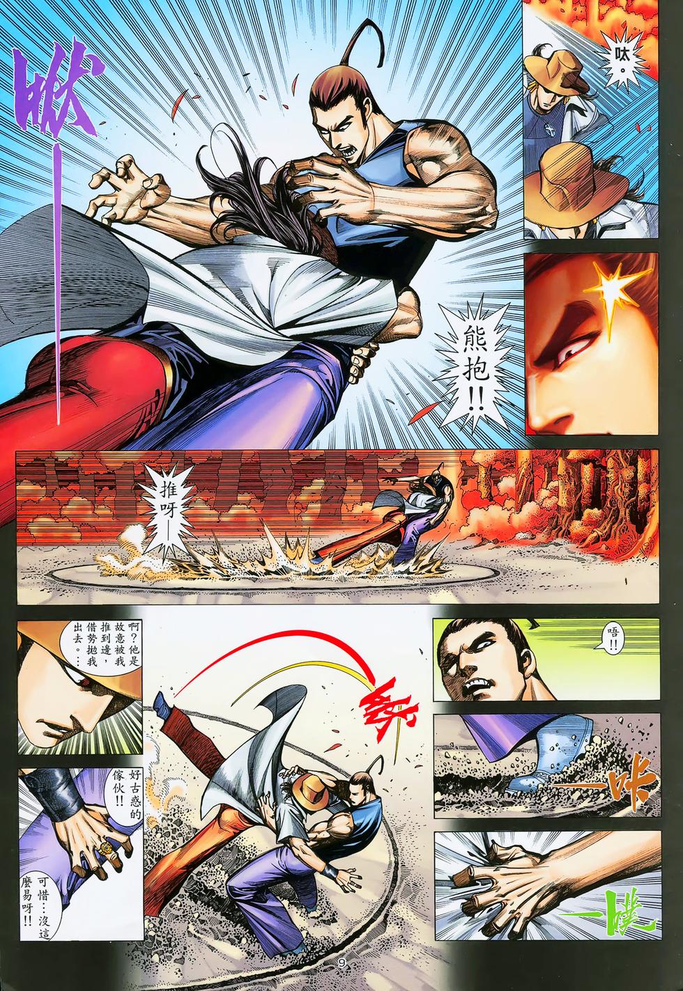 第6页