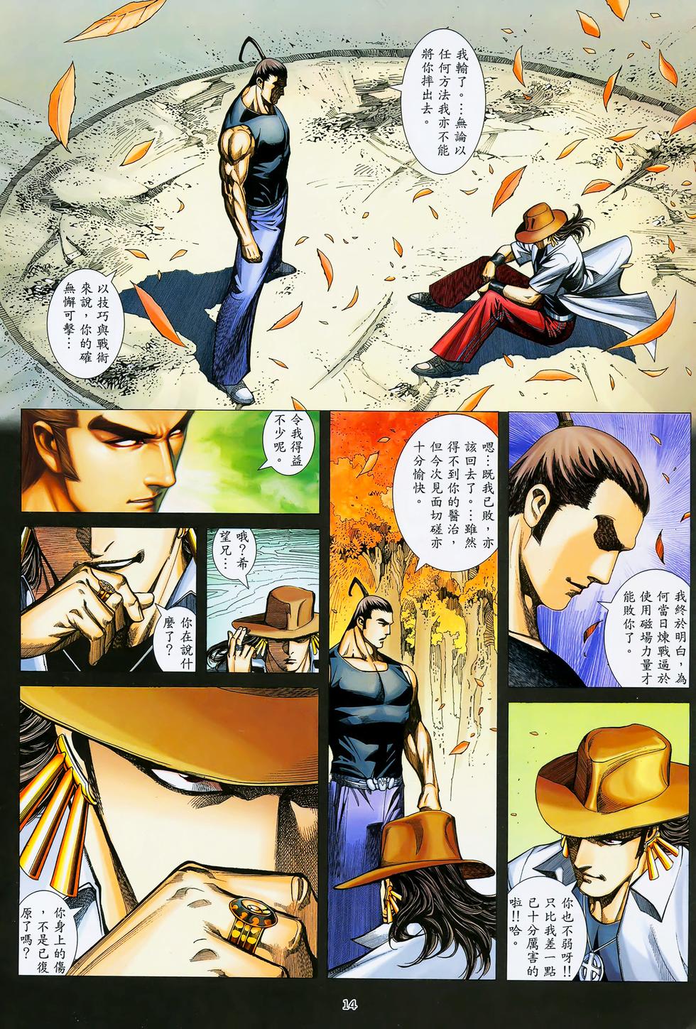 第10页