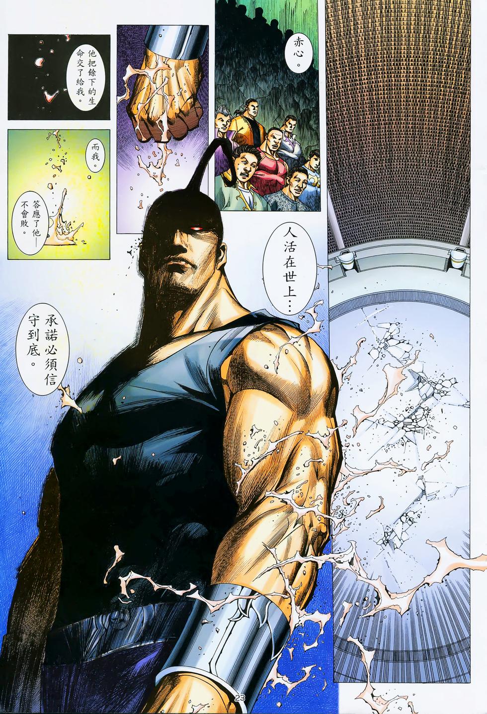 第18页