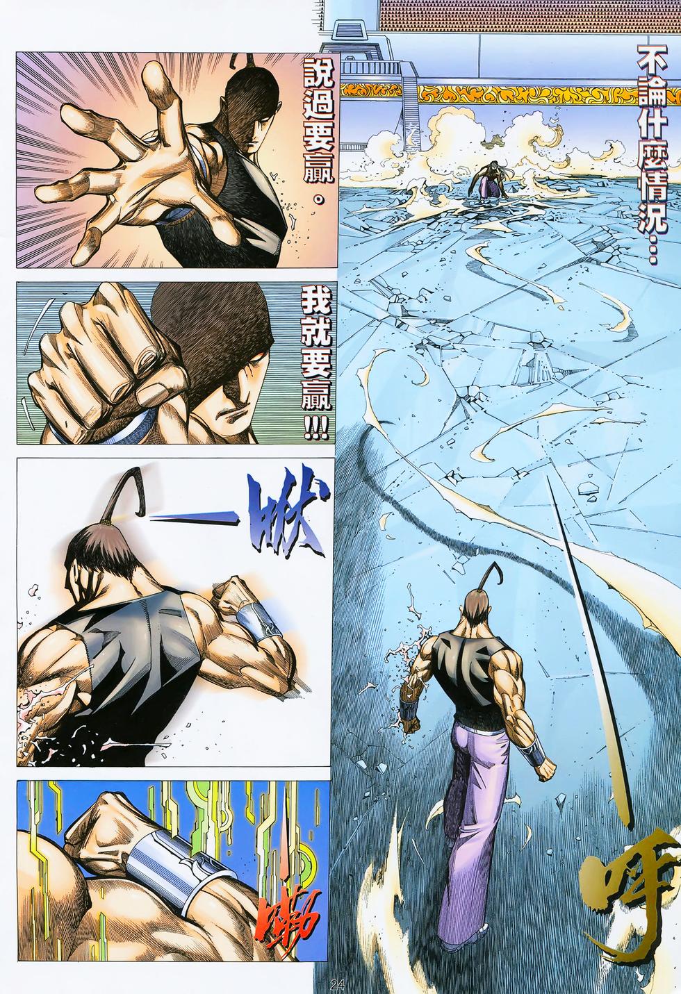 第19页