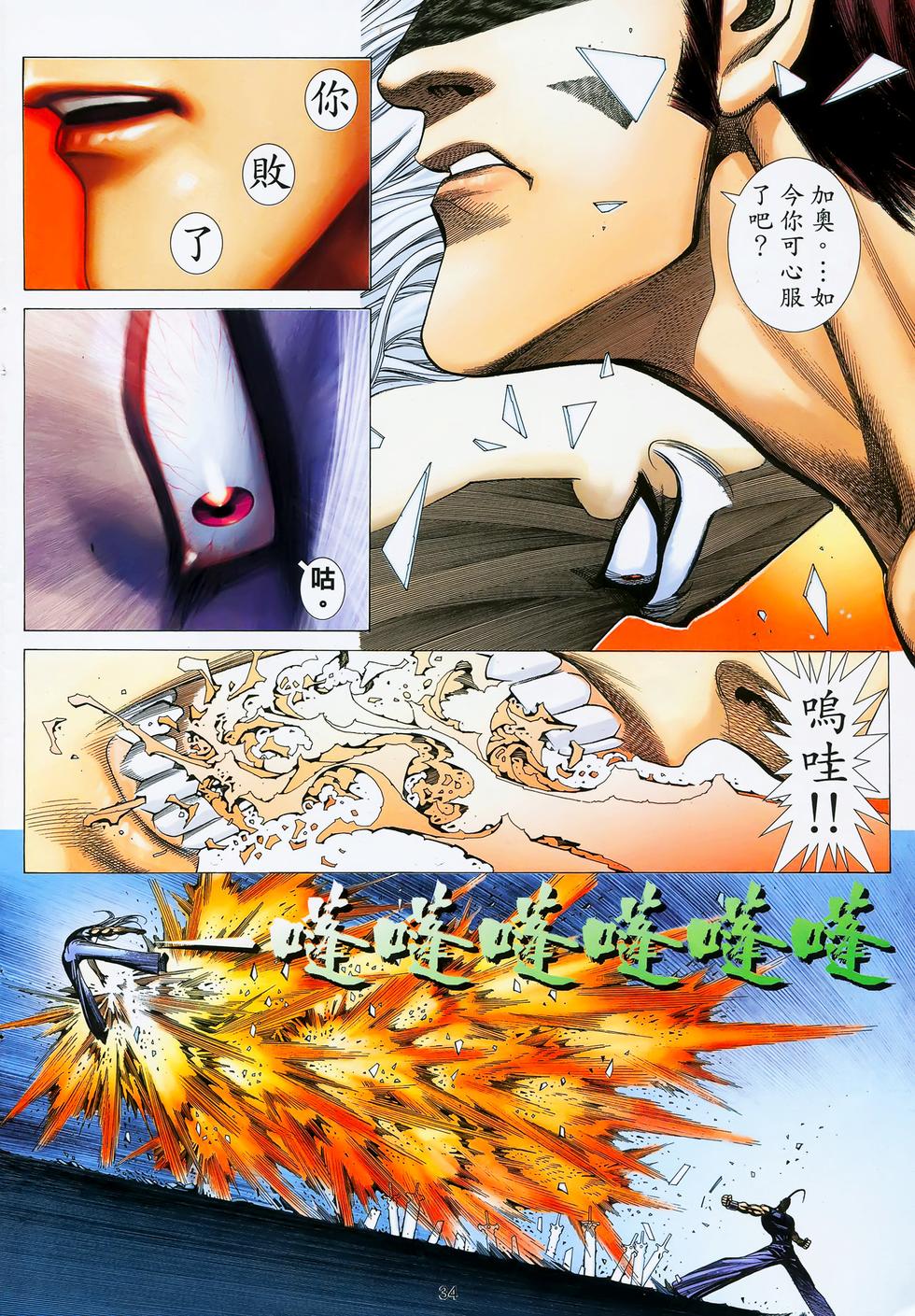 第25页