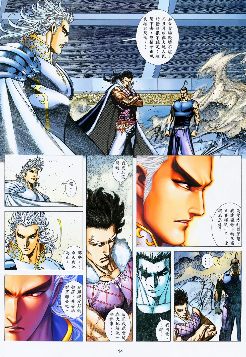 第6页