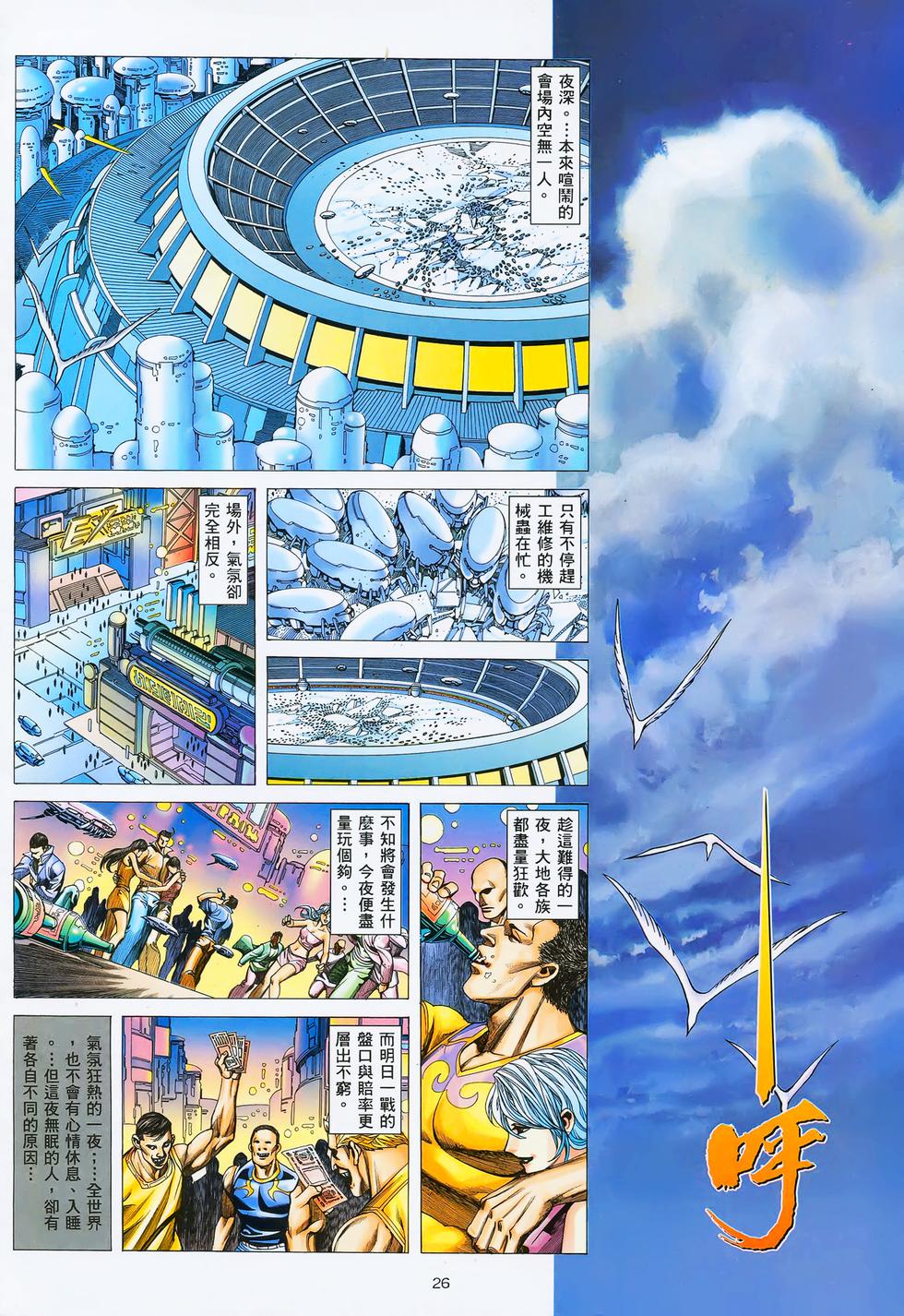 第18页