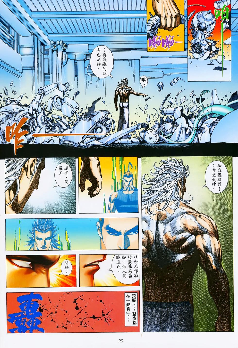 第21页