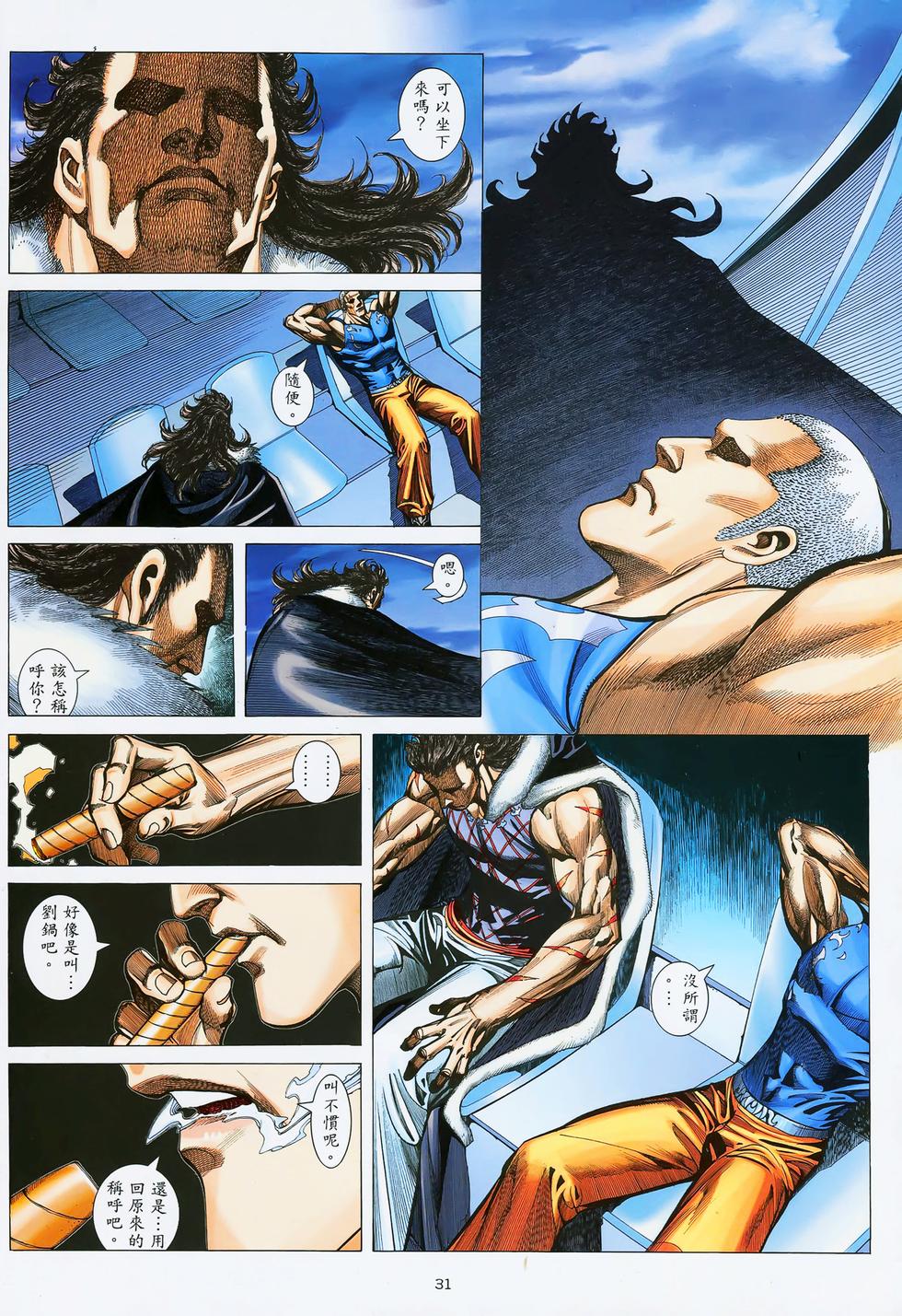 第23页