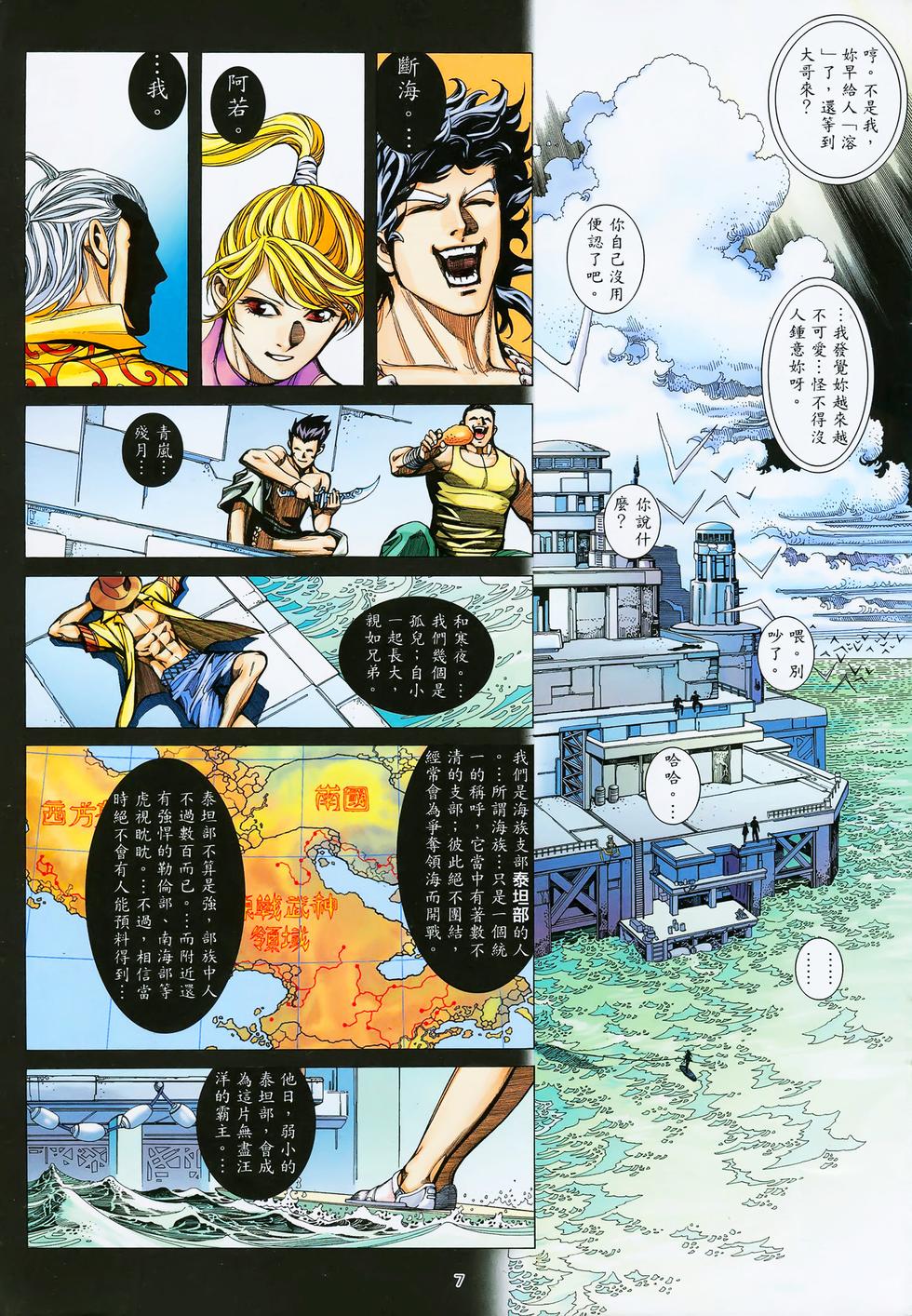 第2页