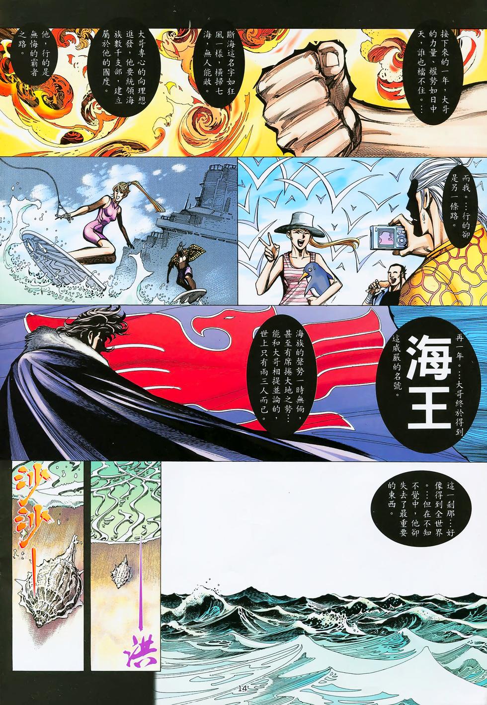 第8页
