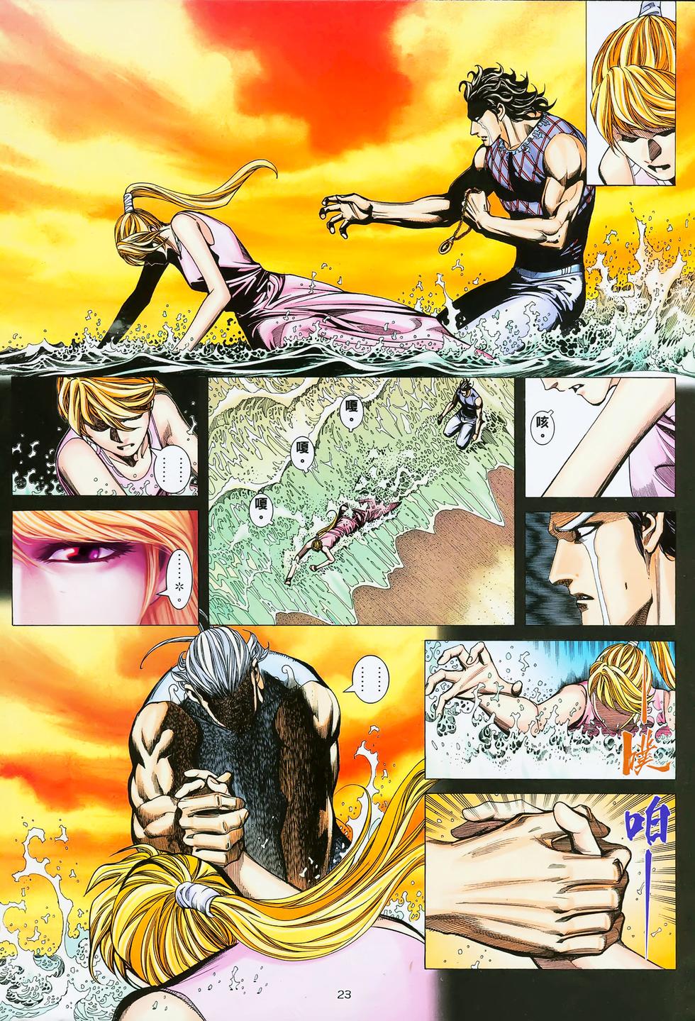 第17页
