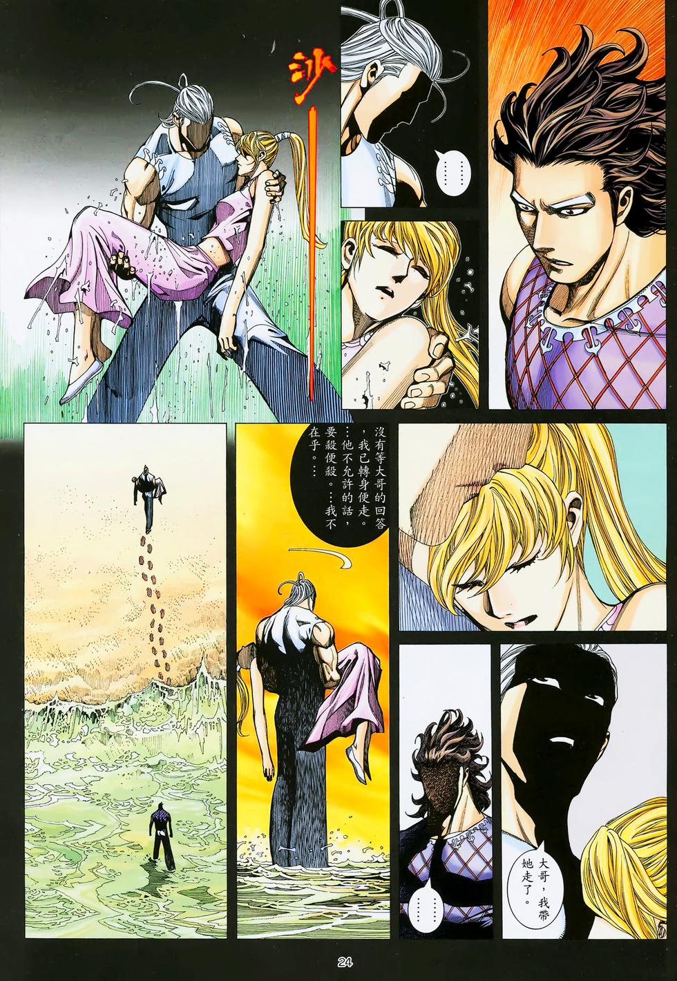 第18页
