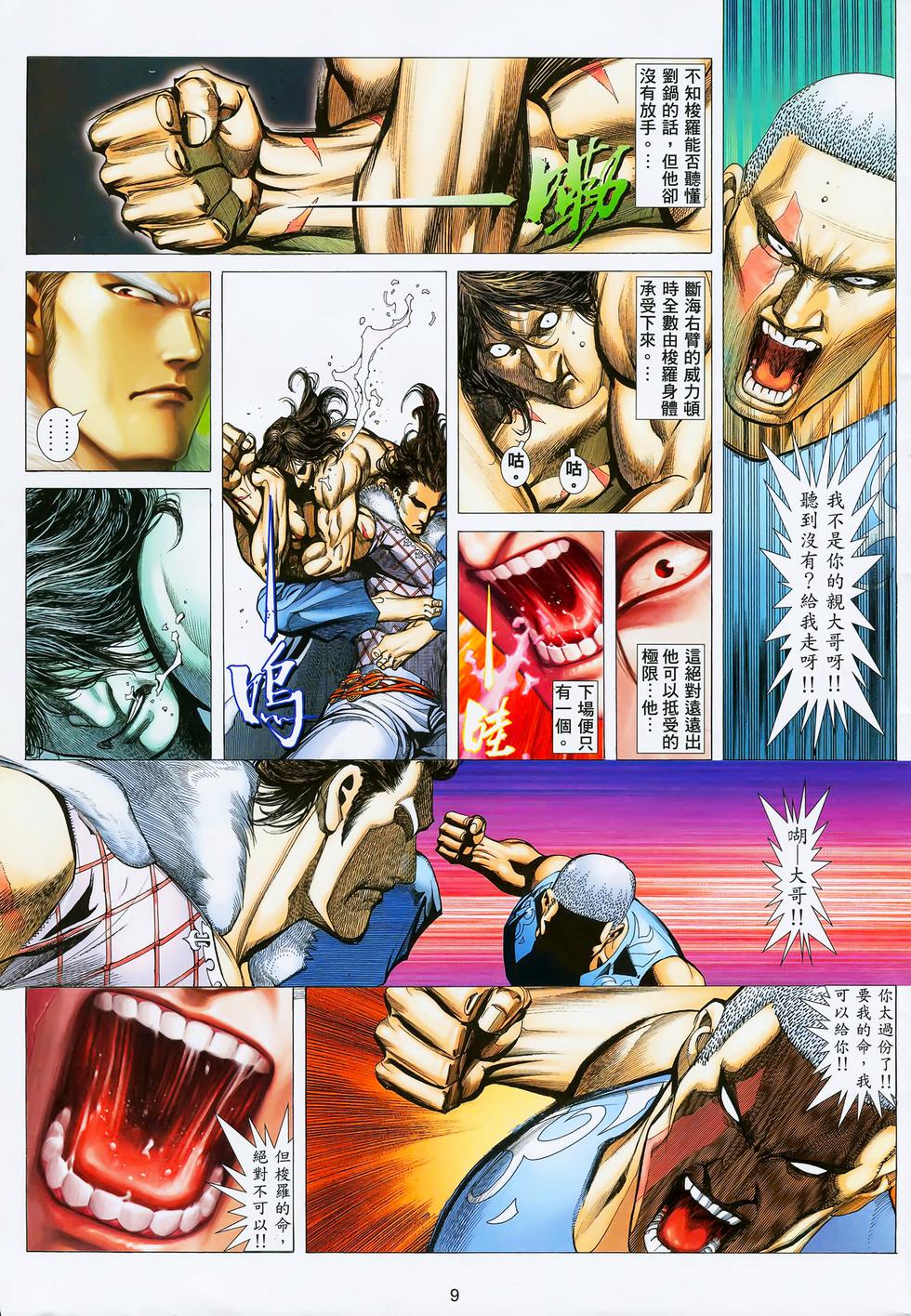 第5页
