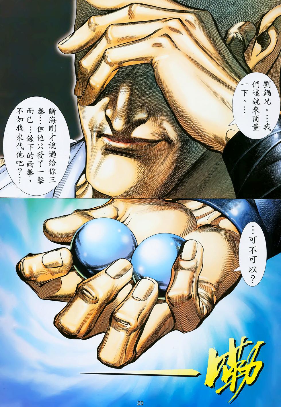 第13页
